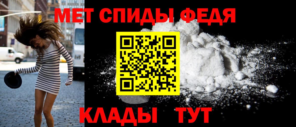АМФЕТАМИН Розовый Электрогорск