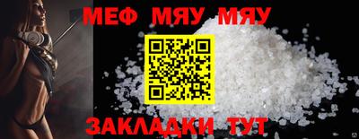 шишки Конаково