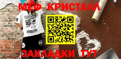 шишки Конаково