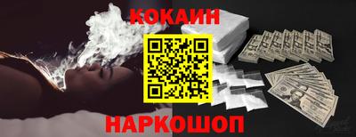 синтетический гашиш Комсомольск-на-Амуре