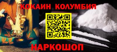 синтетический гашиш Комсомольск-на-Амуре