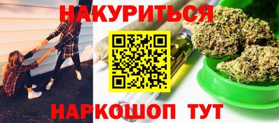шишки Конаково