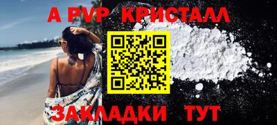 шишки Конаково