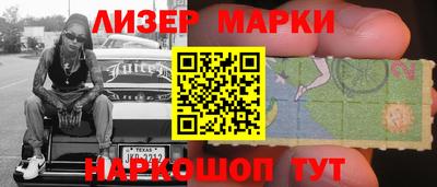 синтетический гашиш Комсомольск-на-Амуре