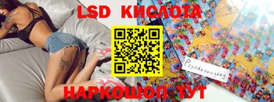 синтетический гашиш Комсомольск-на-Амуре