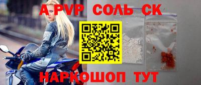 шишки Конаково