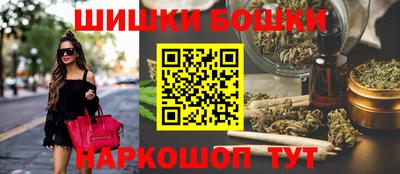 шишки Конаково