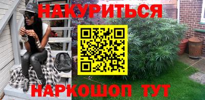 синтетический гашиш Комсомольск-на-Амуре