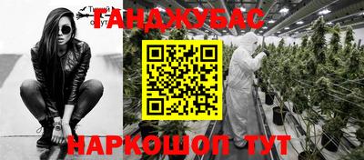 синтетический гашиш Комсомольск-на-Амуре