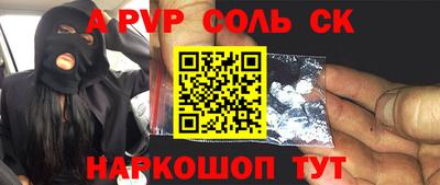 2c-b Коммунар