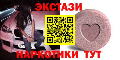 шишки Конаково