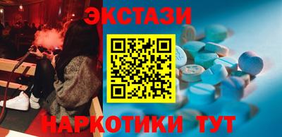 синтетический гашиш Комсомольск-на-Амуре