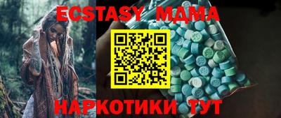 шишки Конаково