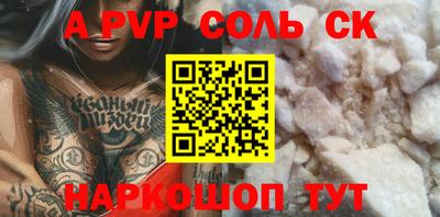 2c-b Коммунар