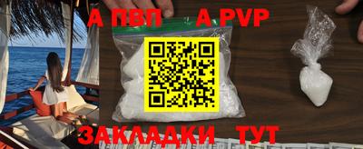 синтетический гашиш Комсомольск-на-Амуре