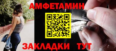 шишки Конаково