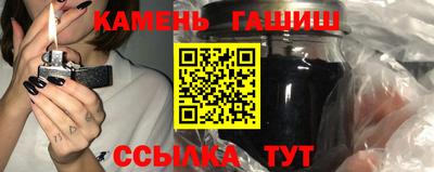 синтетический гашиш Комсомольск-на-Амуре