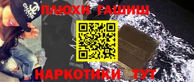 шишки Конаково