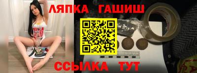 синтетический гашиш Комсомольск-на-Амуре
