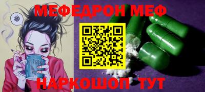 шишки Конаково