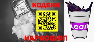 синтетический гашиш Комсомольск-на-Амуре