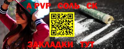 синтетический гашиш Комсомольск-на-Амуре