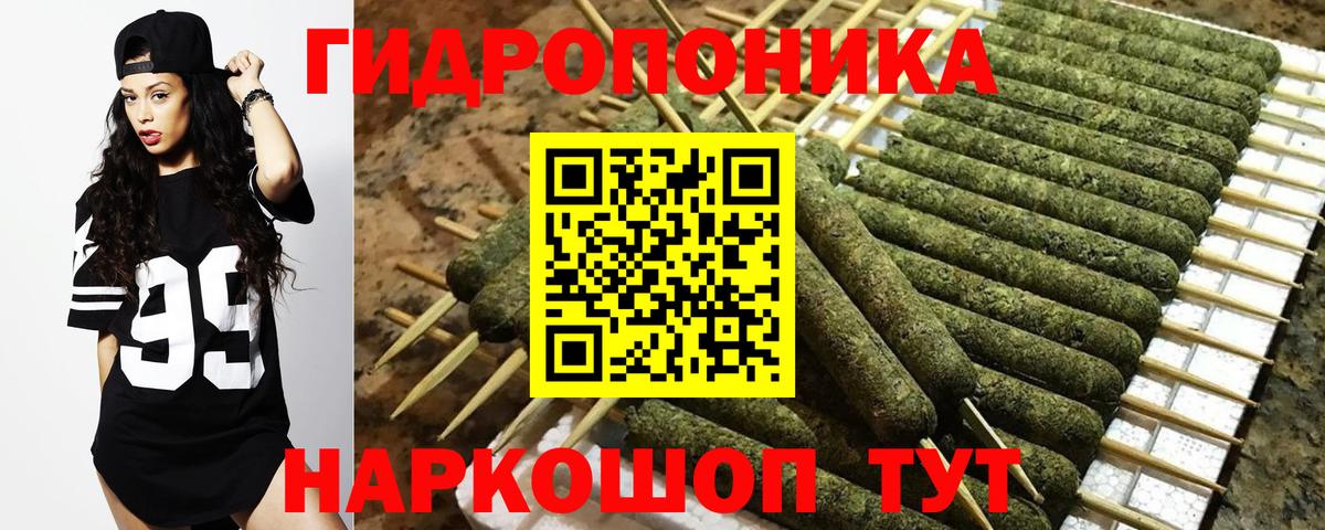 Марихуана THC 21% Электрогорск